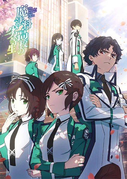 Anime Mahouka Koukou no Rettousei 3rd Season